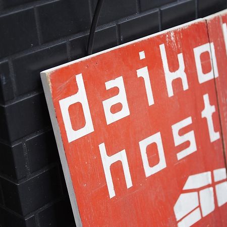 Daikoku Hostel Осака Экстерьер фото
