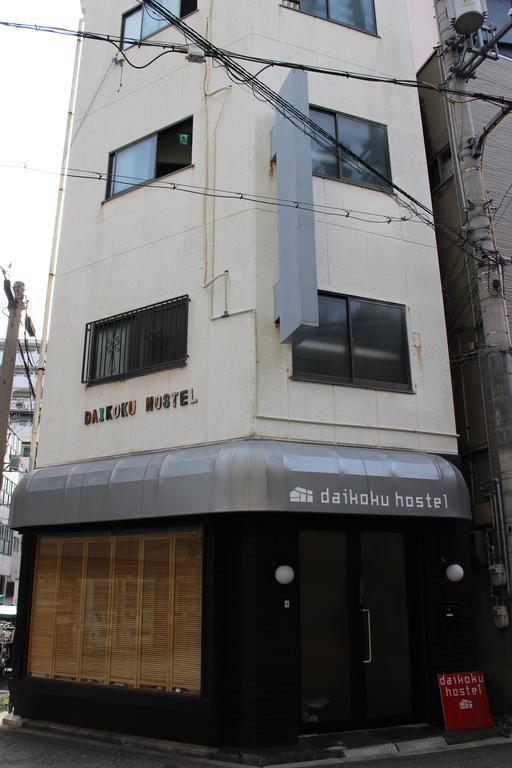 Daikoku Hostel Осака Экстерьер фото